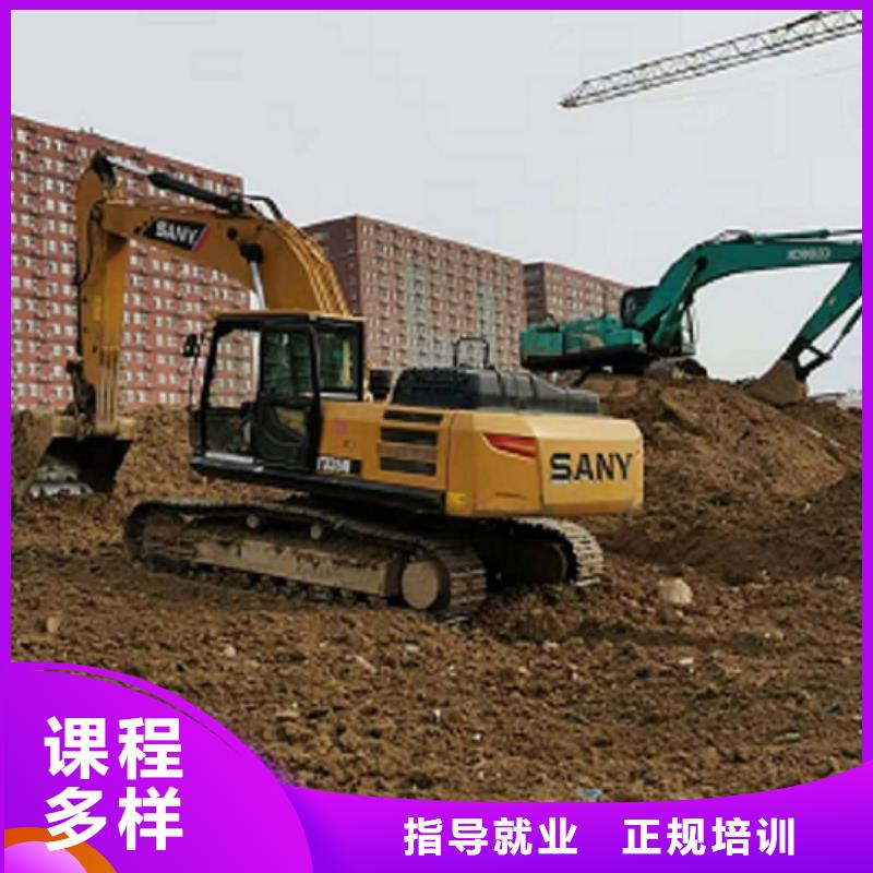 挖掘机学校_电气焊报名优惠