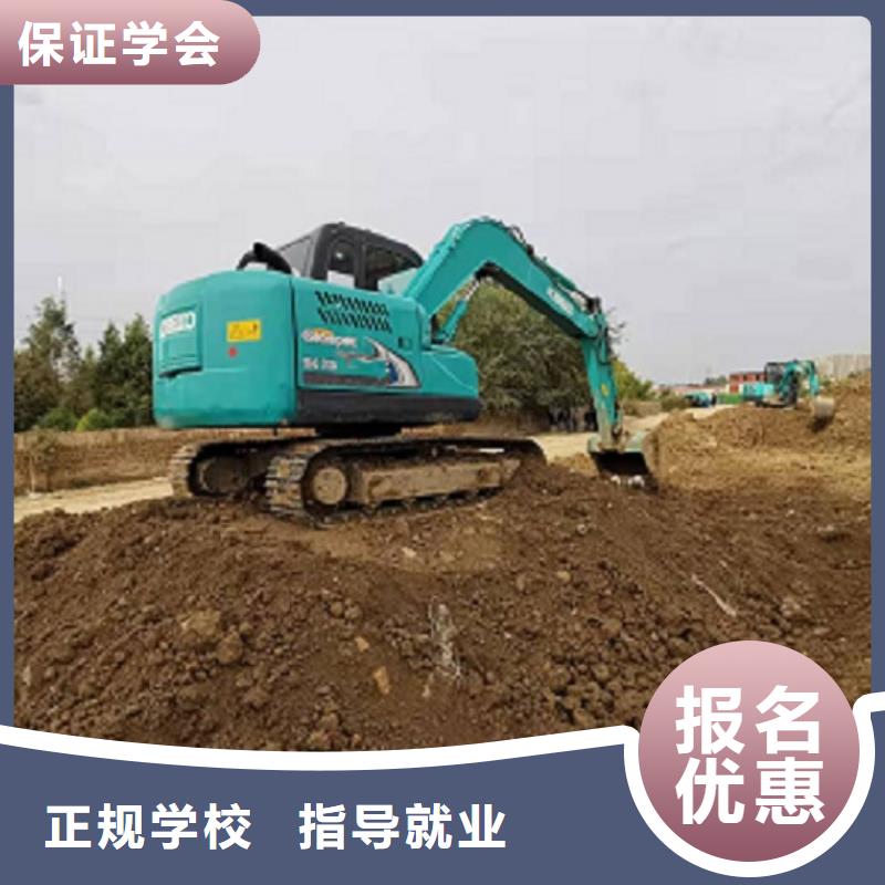 【 挖掘机学校 厨师培训学校随到随学】由虎振为您