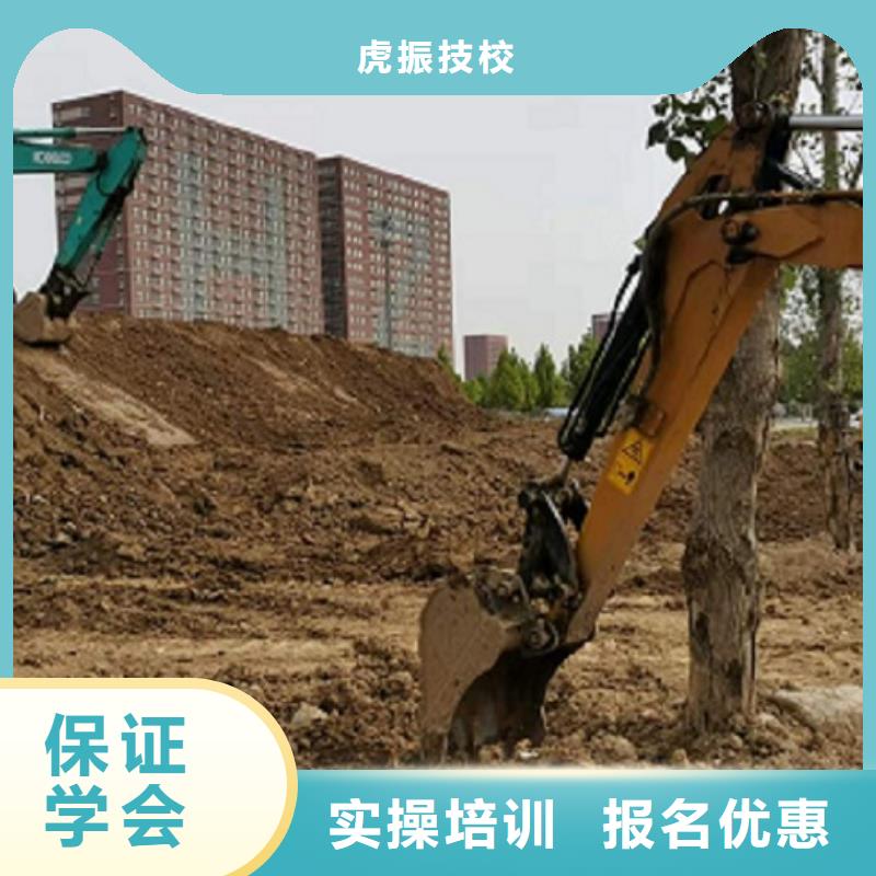 挖掘机学校学装载机铲车叉车学费多少钱学真本领