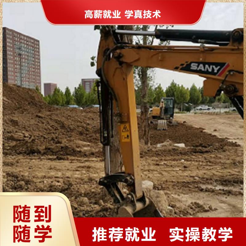 冀州挖掘機駕駛學校什么時候報名有沒有短期的