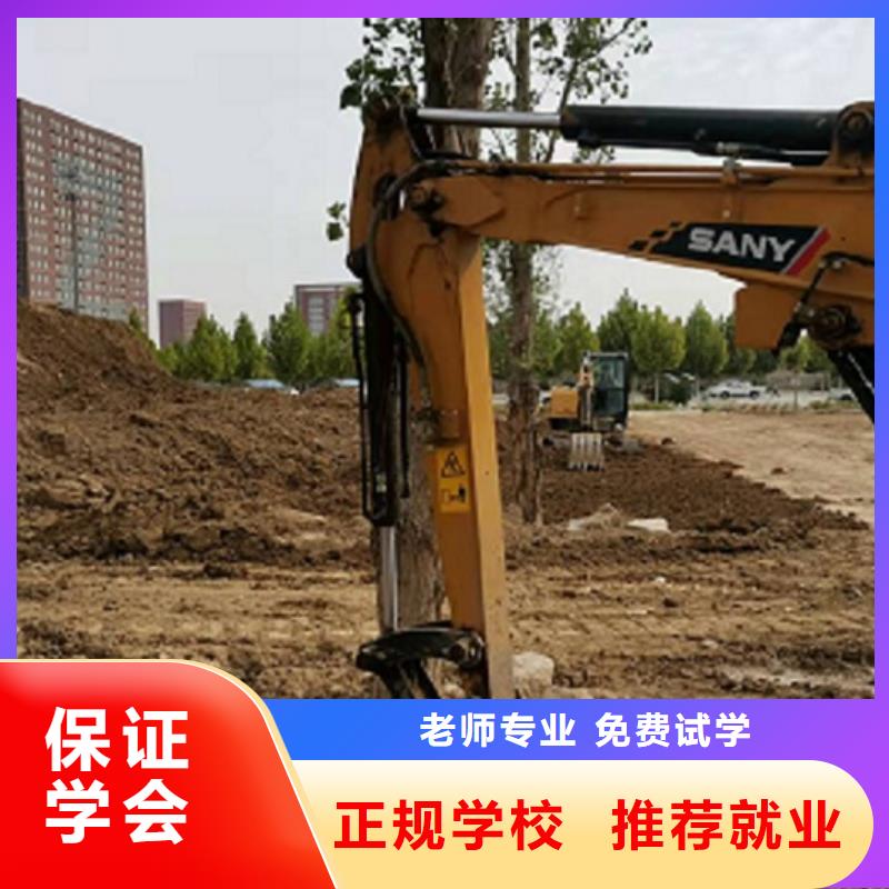 虎振【 挖掘机学校_哪里能学挖掘机实操教学】-虎振厨师学校