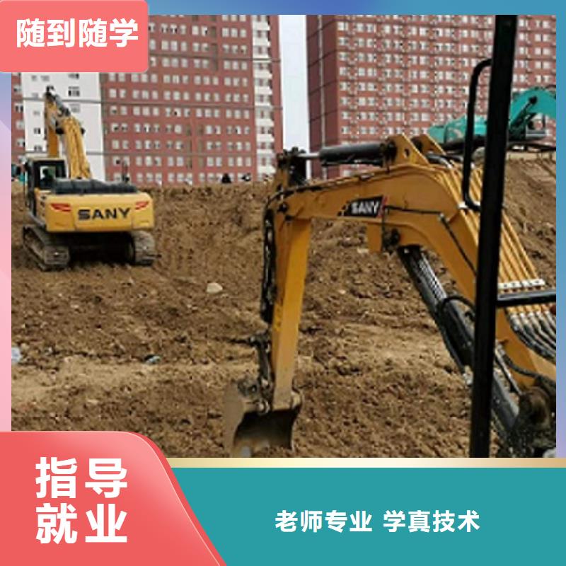 挖掘机学校学装载机铲车叉车学费多少钱学真本领