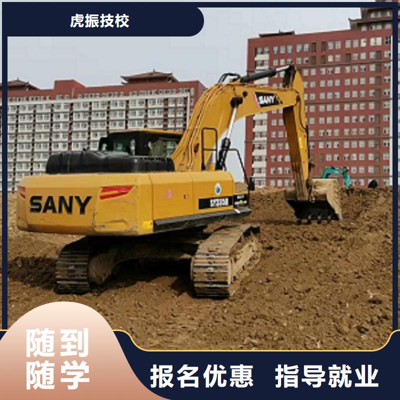 挖掘机学校_电气焊报名优惠