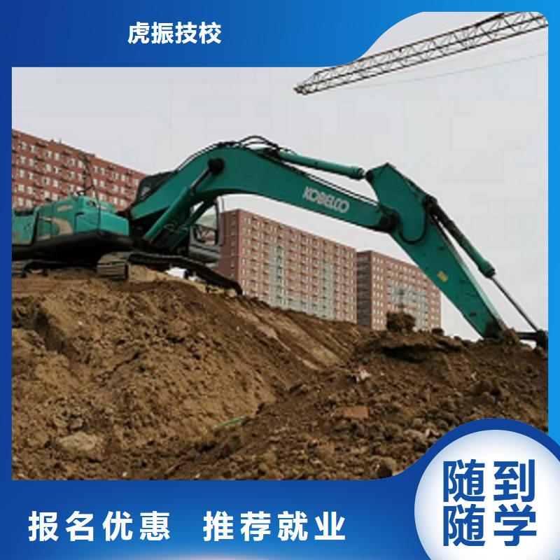 挖掘机学校_哪个学校能学开挖掘机铲车叉车高薪就业