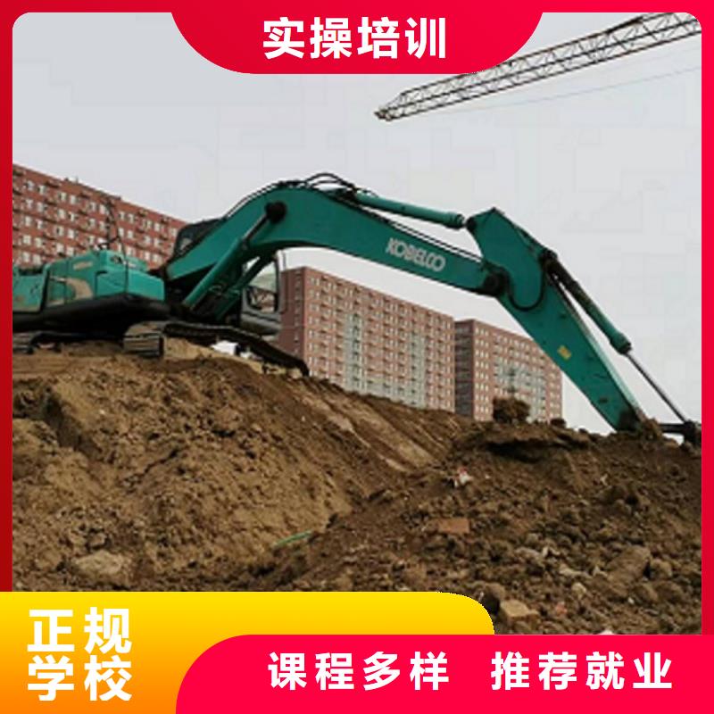 挖掘机学校,学装载机铲车叉车学费多少钱手把手教学