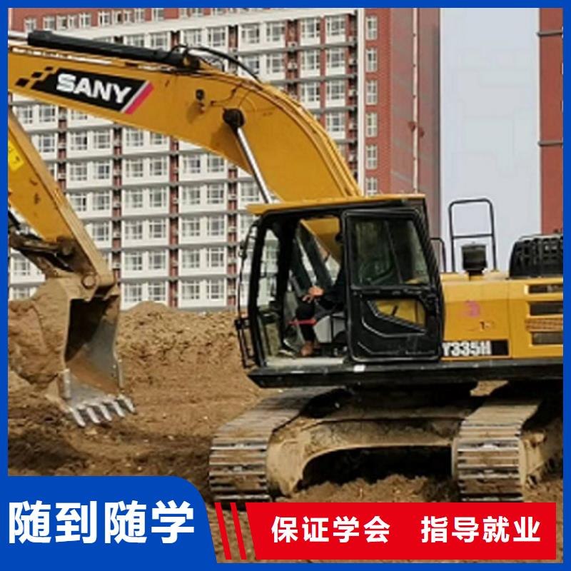 挖掘机学校挖掘机培训学校学真本领
