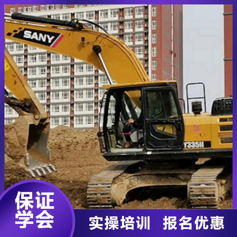 挖掘机学校挖掘机培训学校学真本领