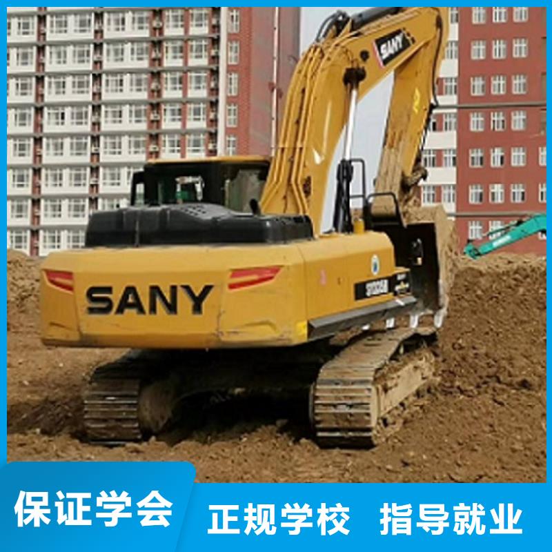挖掘機(jī)學(xué)校虎振廚師學(xué)校就業(yè)不擔(dān)心