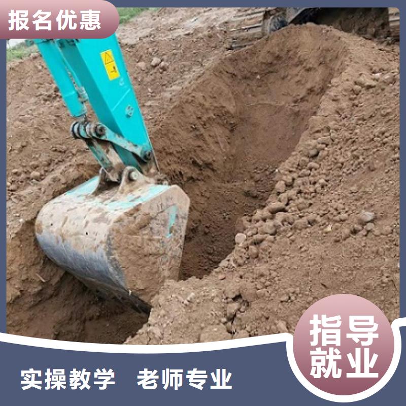 【高薪就业 挖掘机学校 厨师培训学校随到随学】