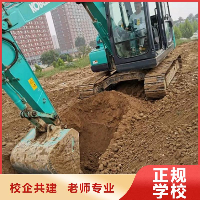 挖掘机学校挖掘机培训学校学真本领