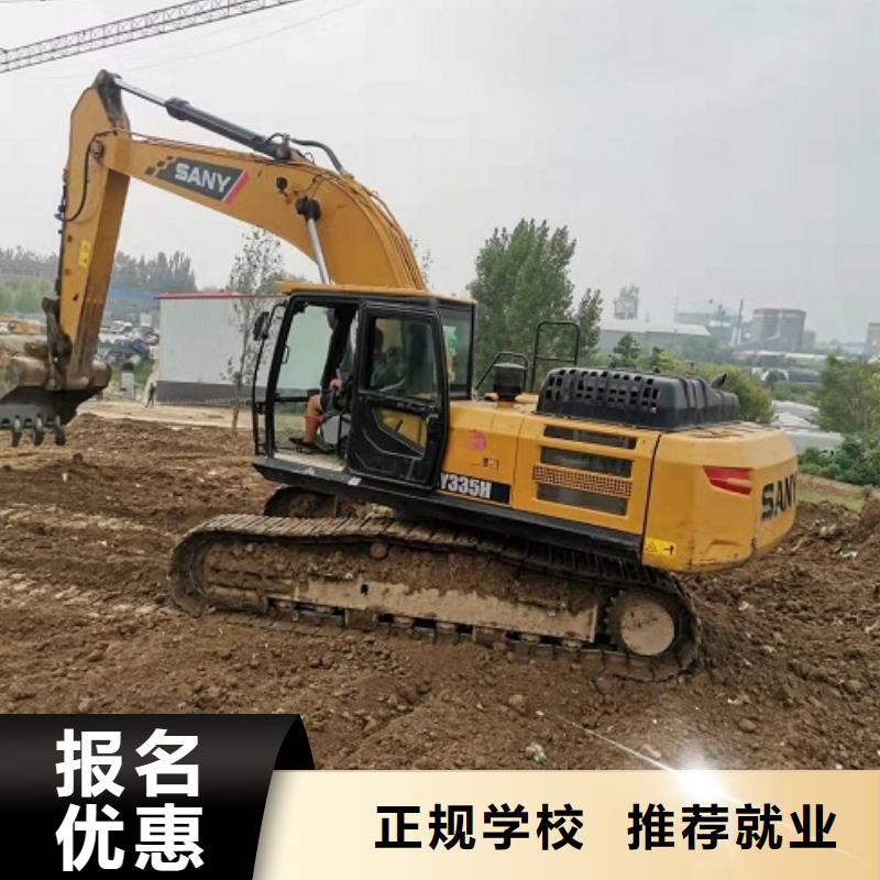 挖掘机学校_电气焊报名优惠