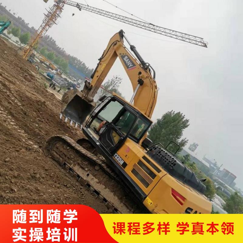挖掘机学校_哪个学校能学开挖掘机铲车叉车高薪就业