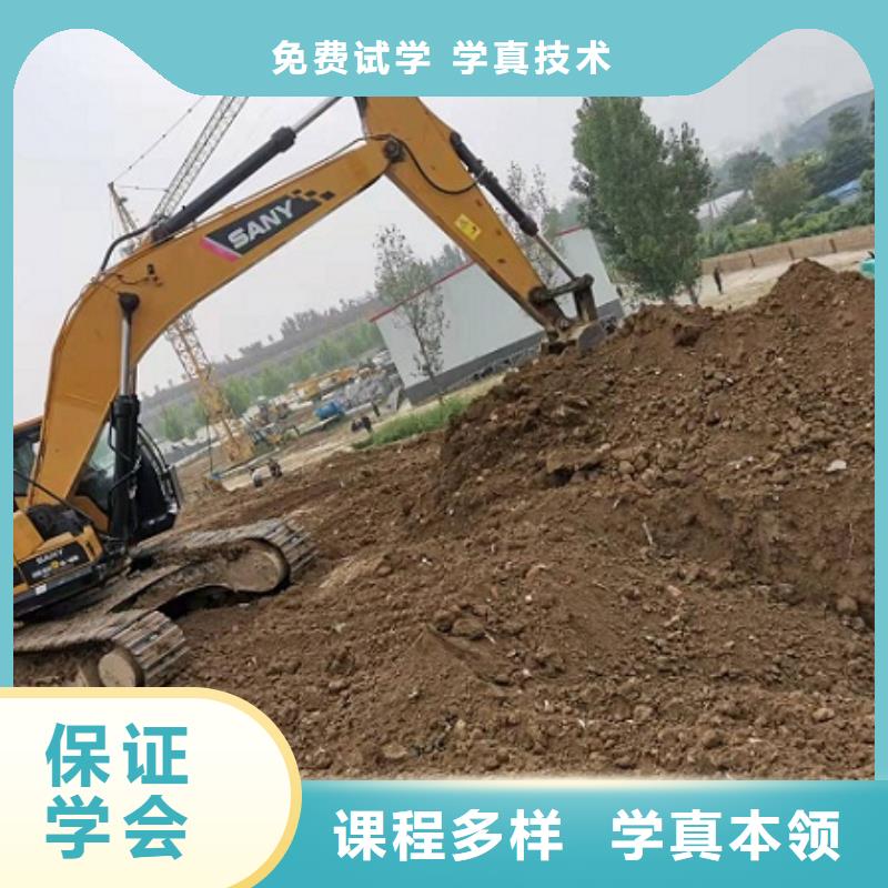 挖掘機(jī)學(xué)校挖掘機(jī)培訓(xùn)學(xué)校學(xué)真本領(lǐng)