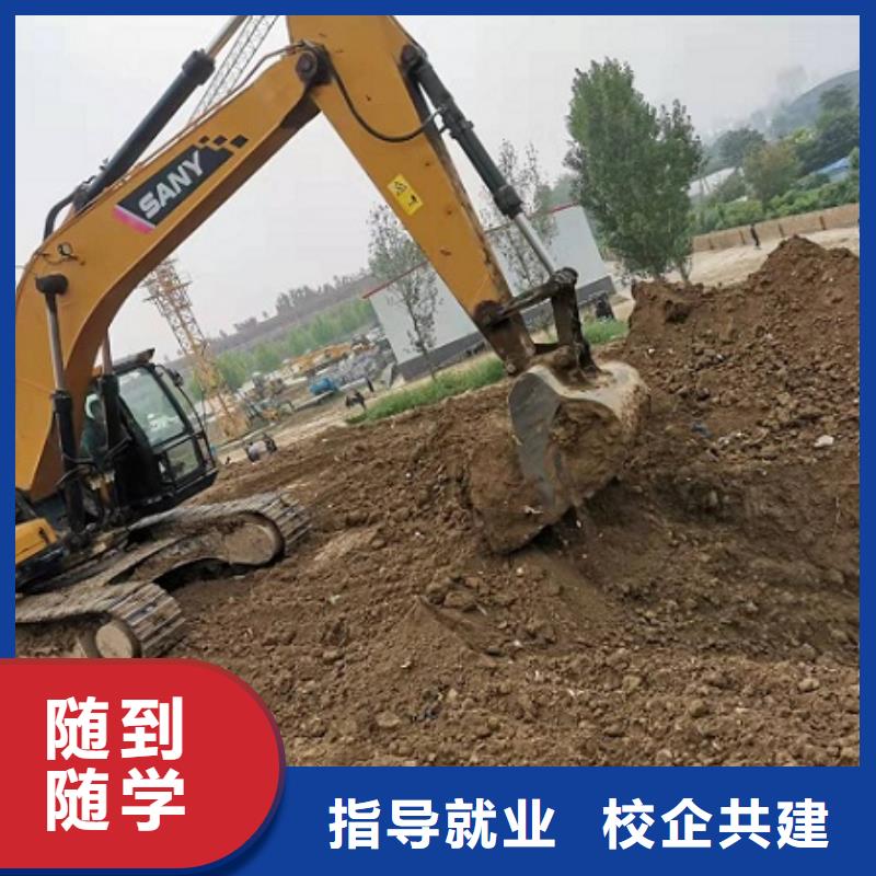 就业快 挖掘机学校 【钩机学校】免费试学-(虎振)