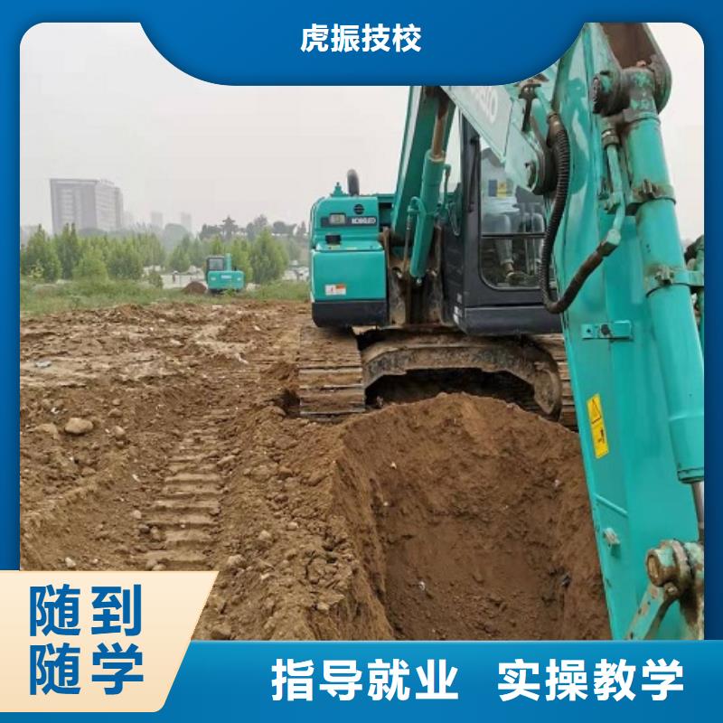 【高薪就业 挖掘机学校 厨师培训学校随到随学】