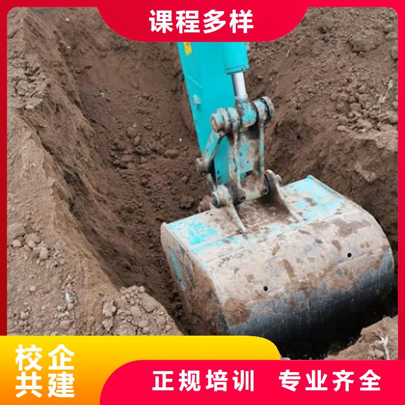 挖掘机学校挖掘机培训学校学真本领