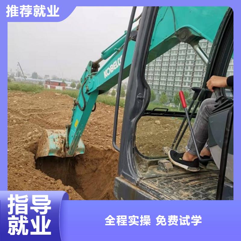 挖掘机学校_哪个学校能学开挖掘机铲车叉车高薪就业