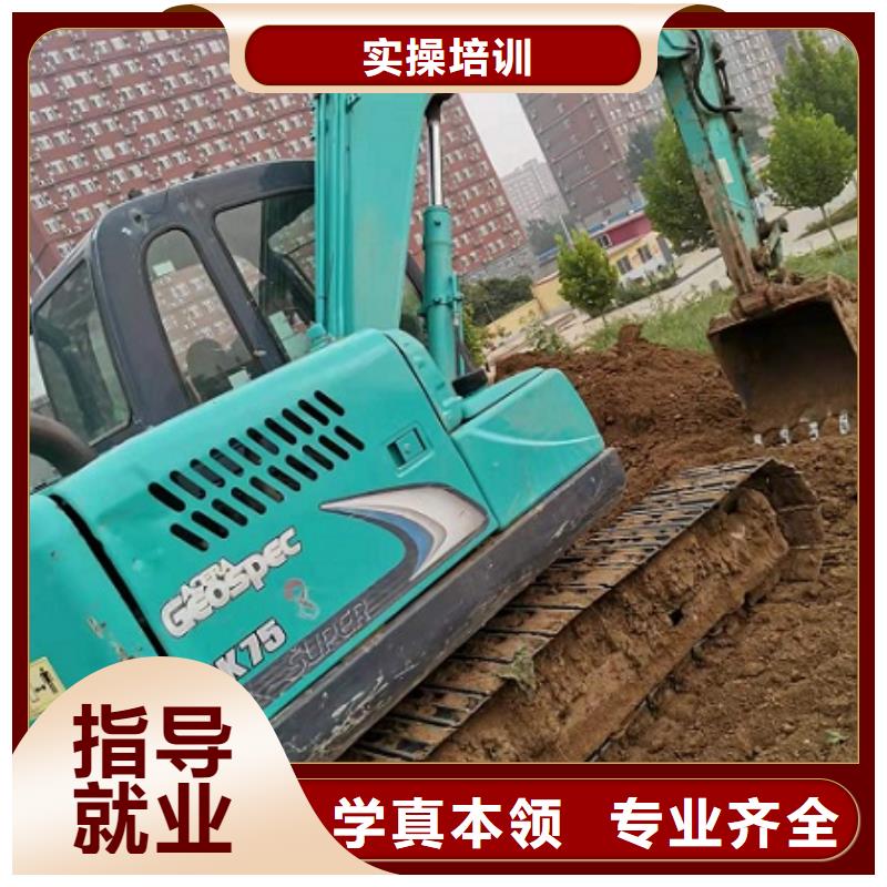 挖掘機(jī)學(xué)校虎振廚師學(xué)校就業(yè)不擔(dān)心