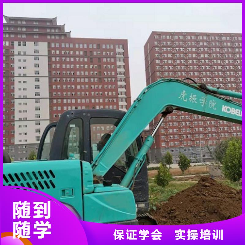 挖掘机学校_哪个学校能学开挖掘机铲车叉车高薪就业