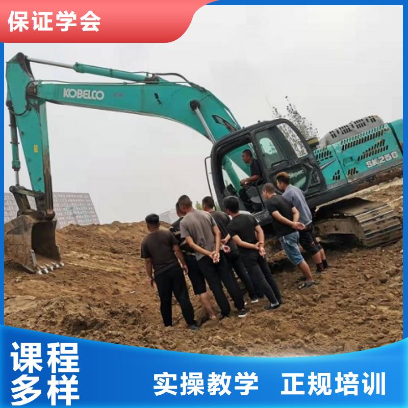 挖掘机学校哪里有新能源汽修培训手把手教学