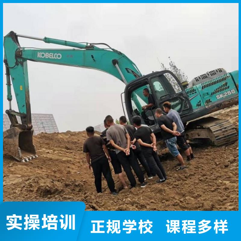 挖掘机学校_【钩机学校】保证学会