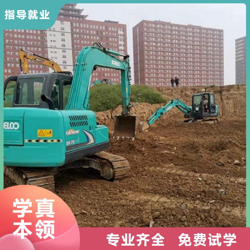 虎振厨师学校生产商挖掘机学校 【钩机学校】免费试学