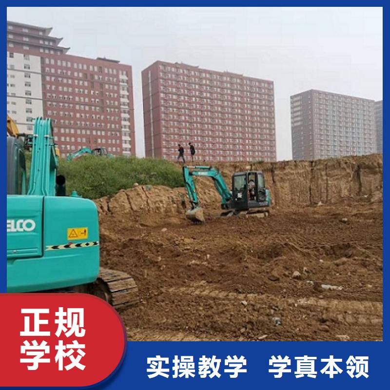 挖掘机学校_哪个学校能学开挖掘机铲车叉车高薪就业