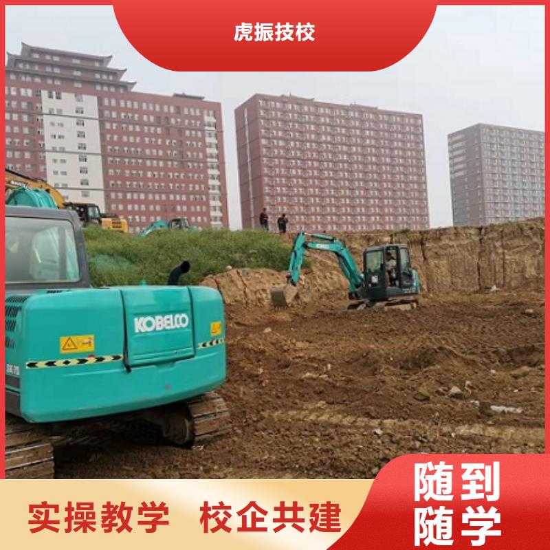 挖掘机学校_【钩机学校】保证学会