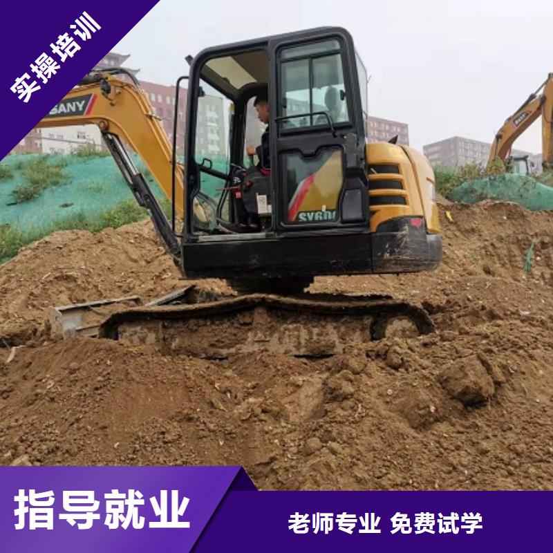 虎振厨师学校虎振挖掘机学校 【钩机学校】免费试学