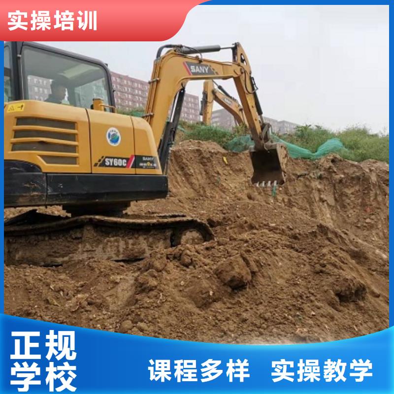 【高薪就业 挖掘机学校 厨师培训学校随到随学】