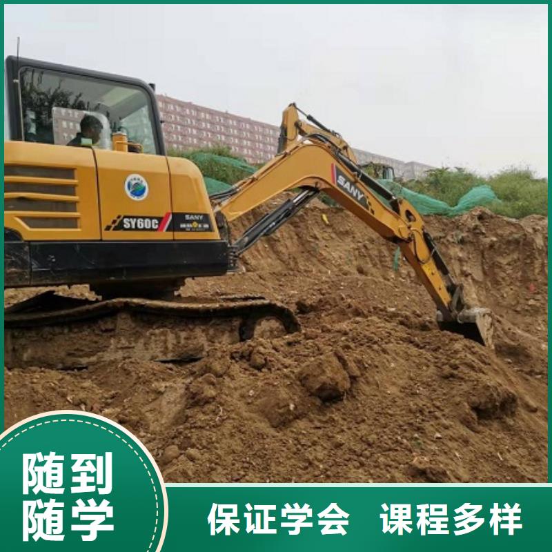 【高薪就业 挖掘机学校 厨师培训学校随到随学】