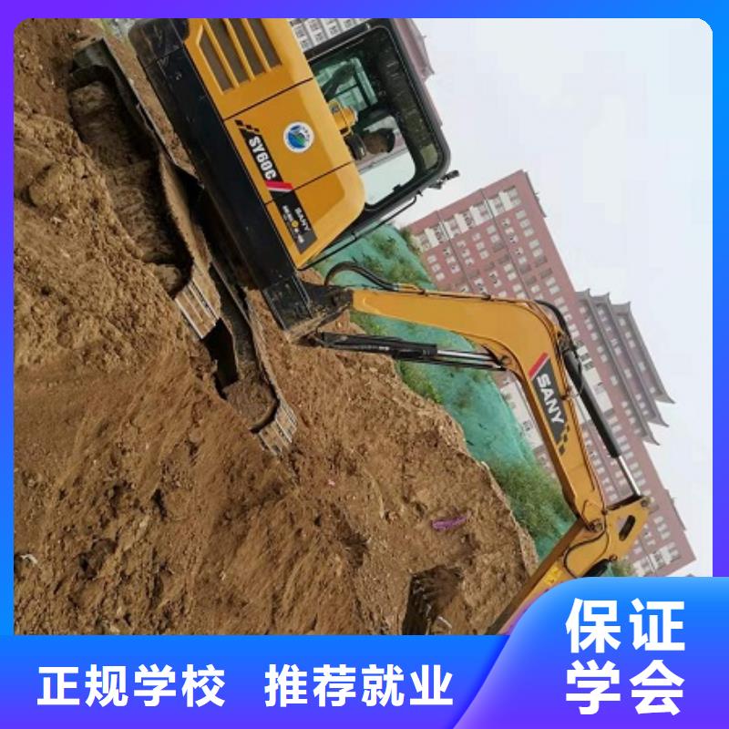 深泽钩机学校地址有没有学历限制