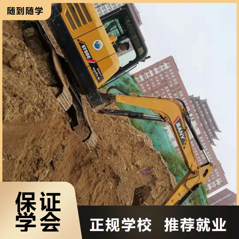 挖掘机学校学装载机铲车叉车学费多少钱学真本领