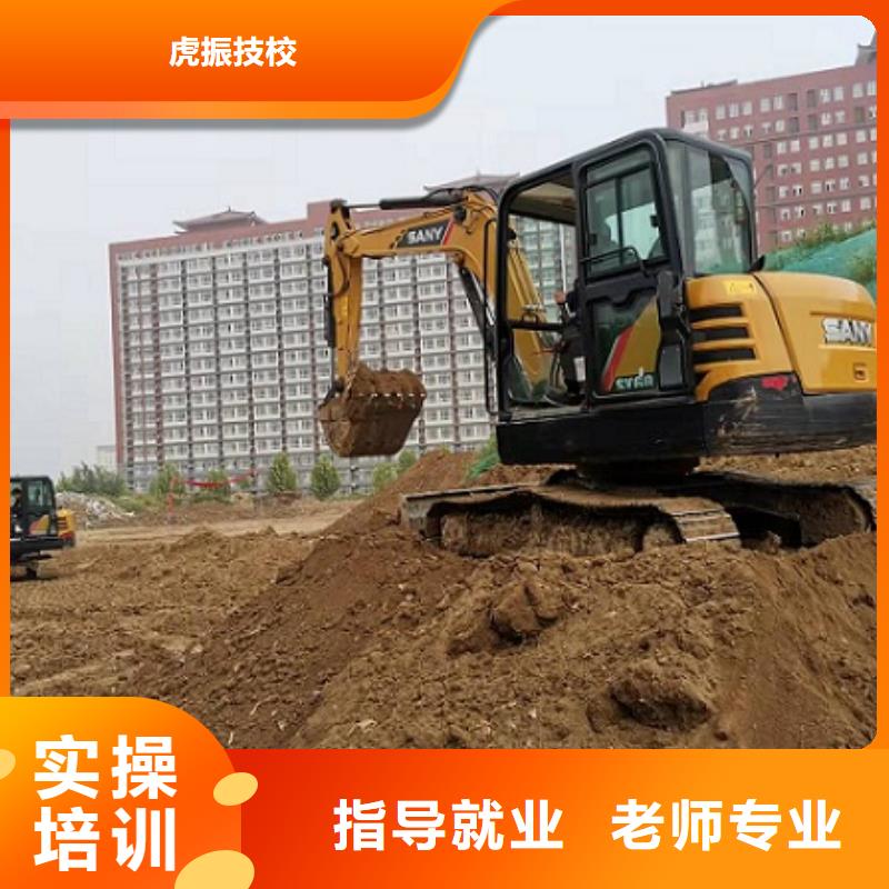 就业快 挖掘机学校 【钩机学校】免费试学-(虎振)