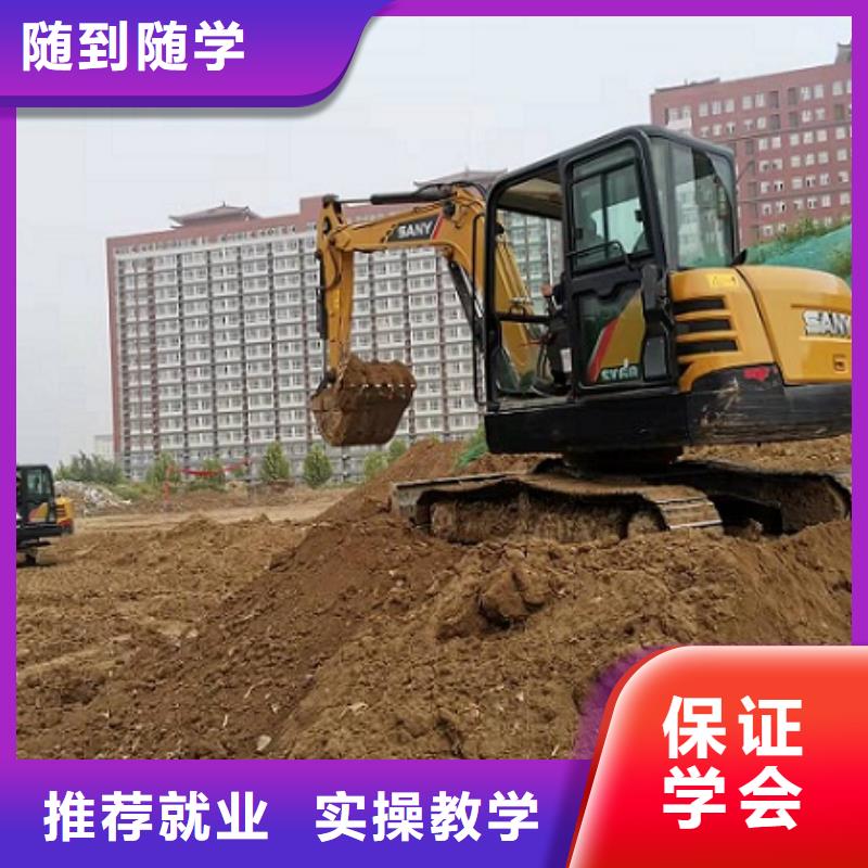 挖掘机学校挖掘机培训学校学真本领