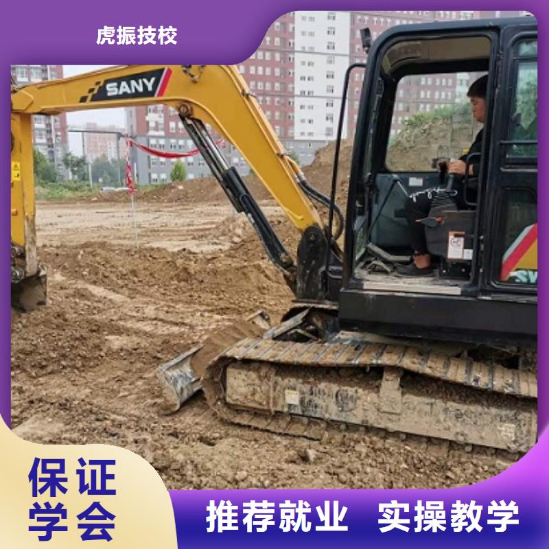 挖掘机学校学装载机铲车叉车学费多少钱学真本领