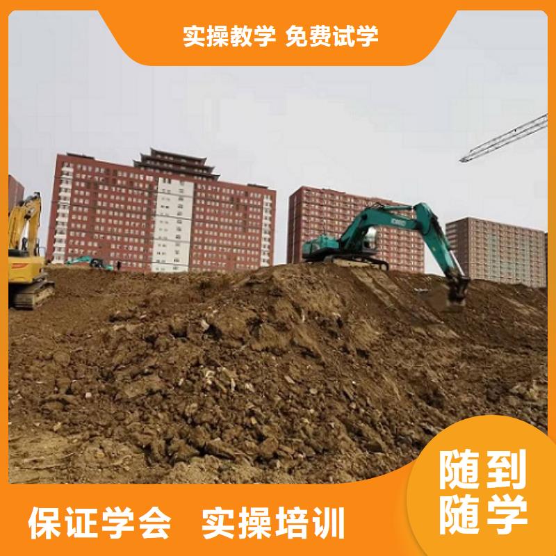 挖掘机学校_哪个学校能学开挖掘机铲车叉车高薪就业