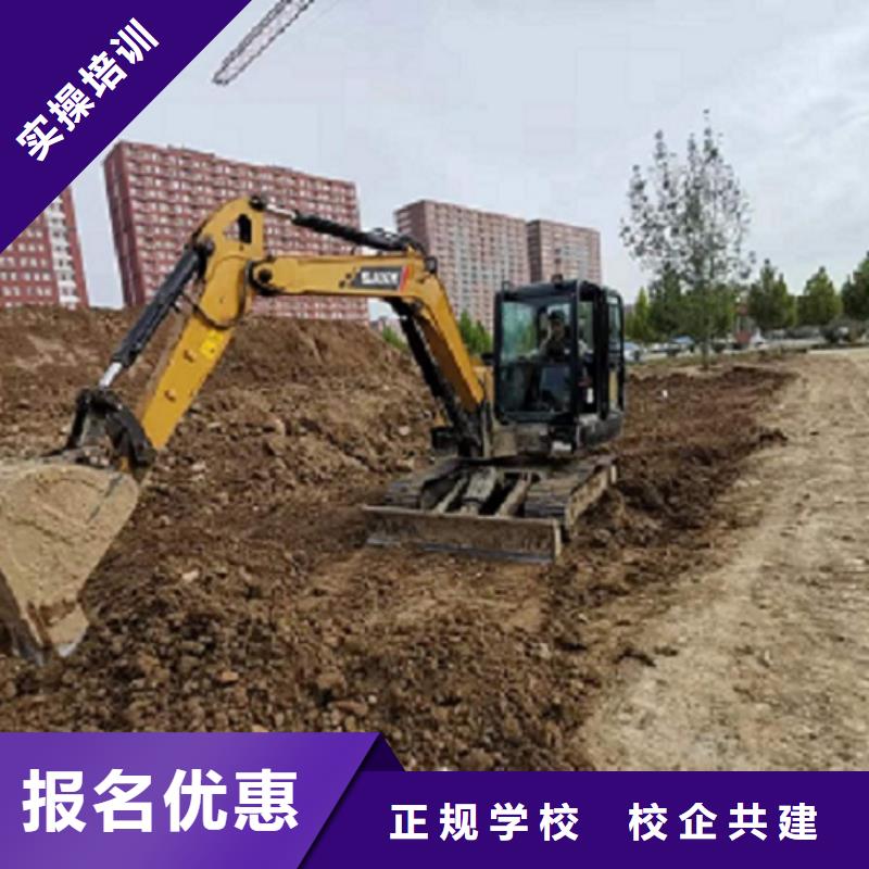 挖掘机学校_电气焊报名优惠
