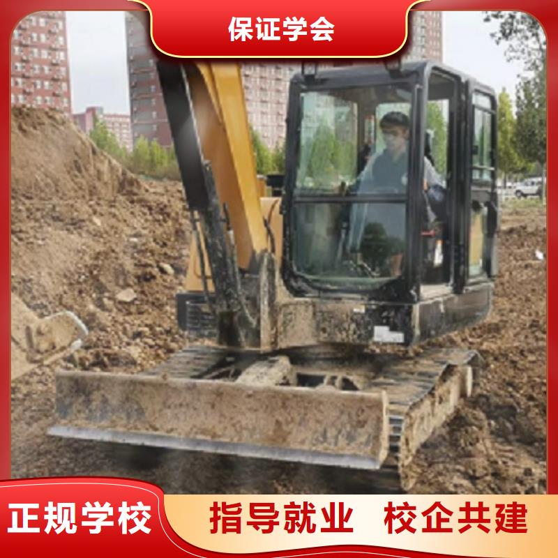 【 挖掘机学校 厨师培训学校随到随学】由虎振为您