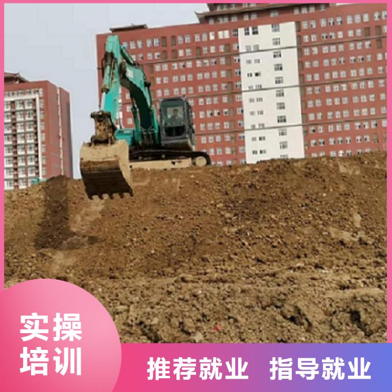 挖掘机学校_【钩机学校】保证学会