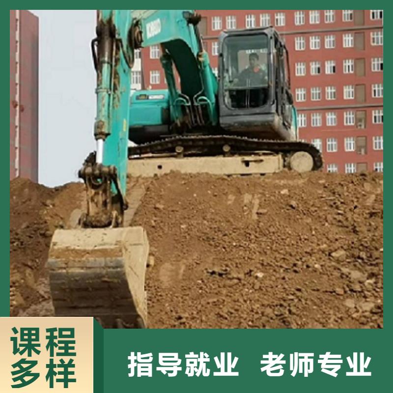 挖掘机学校_哪个学校能学开挖掘机铲车叉车高薪就业
