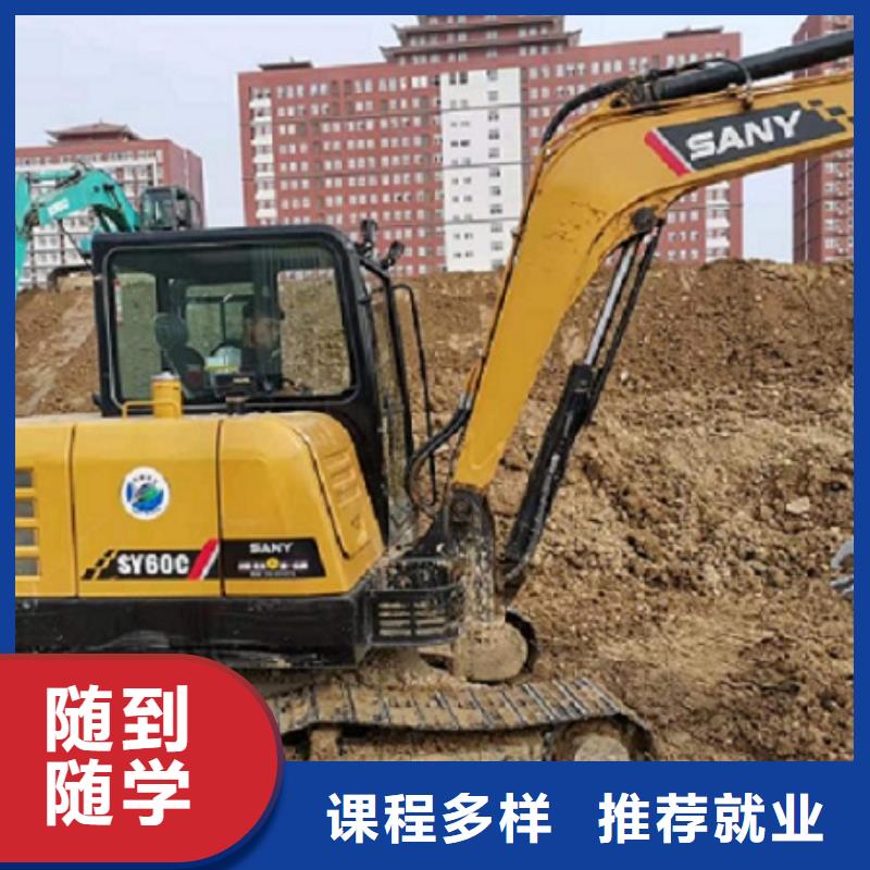虎振【 挖掘机学校_哪里能学挖掘机实操教学】-虎振厨师学校