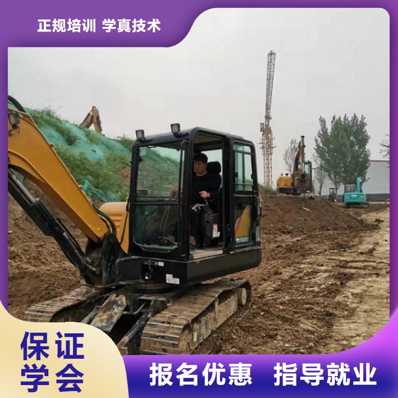 挖掘机学校挖掘机培训学校学真本领