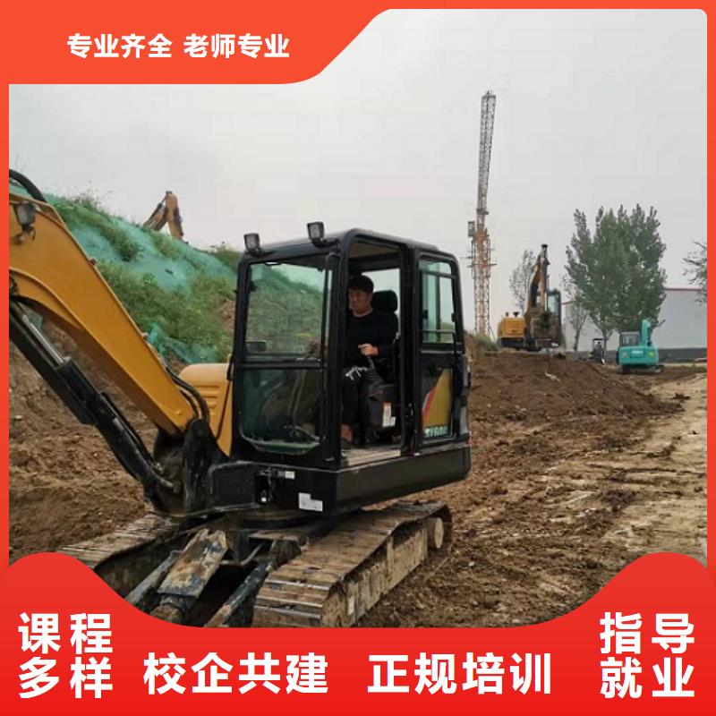 挖掘机学校挖掘机培训学校学真本领