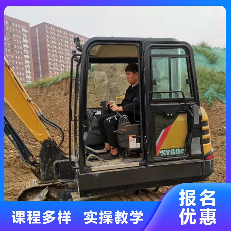 挖掘机学校_【钩机学校】保证学会