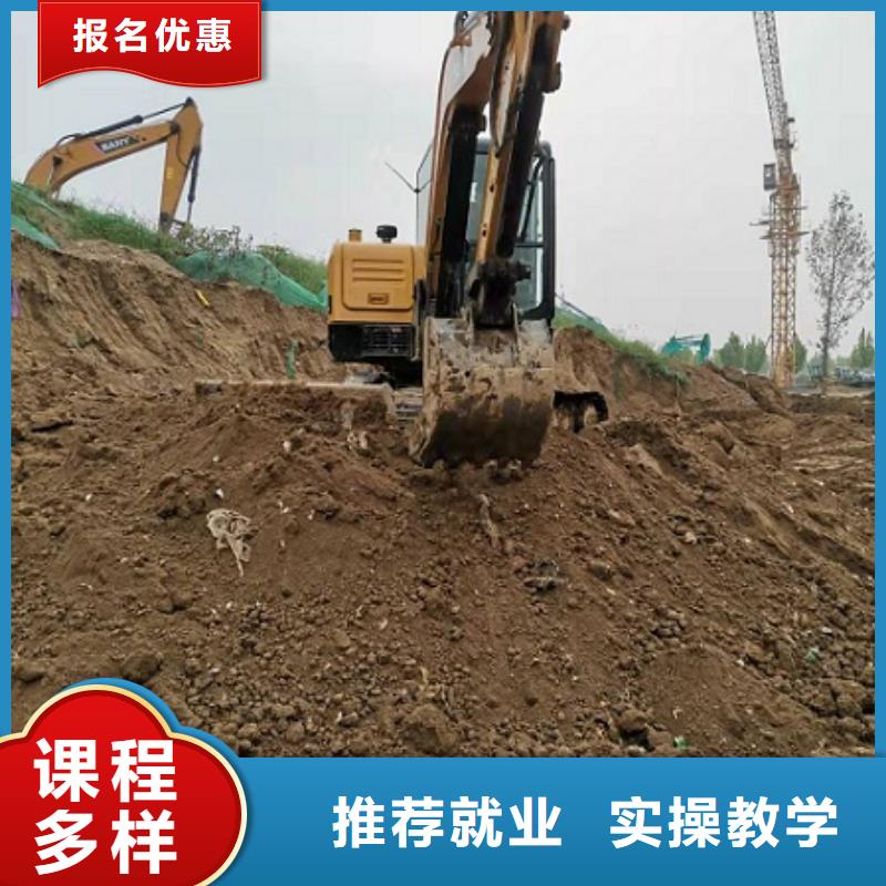挖掘机学校_哪个学校能学开挖掘机铲车叉车高薪就业
