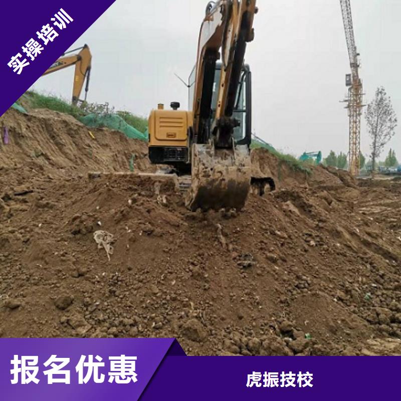挖掘機(jī)學(xué)校挖掘機(jī)培訓(xùn)學(xué)校學(xué)真本領(lǐng)