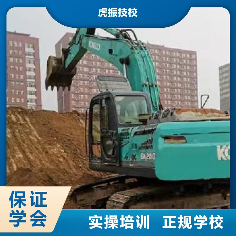 挖掘机学校学装载机铲车叉车学费多少钱学真本领