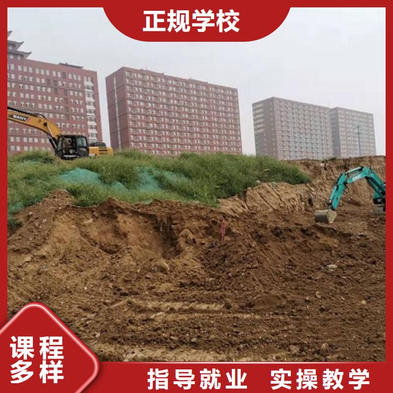 挖掘机学校学装载机铲车叉车学费多少钱学真本领