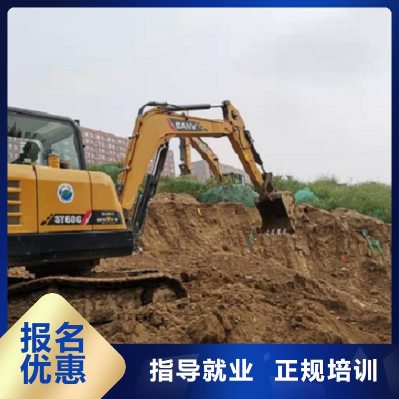 挖掘机学校_哪个学校能学开挖掘机铲车叉车高薪就业